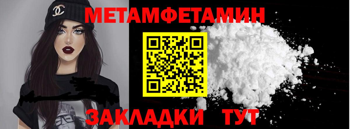 Amphetamine 97% Кольчугино