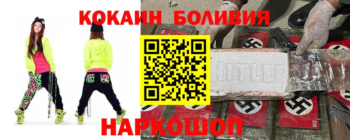 Кольчугино  КОКАИН Columbia  Вход с VPN 