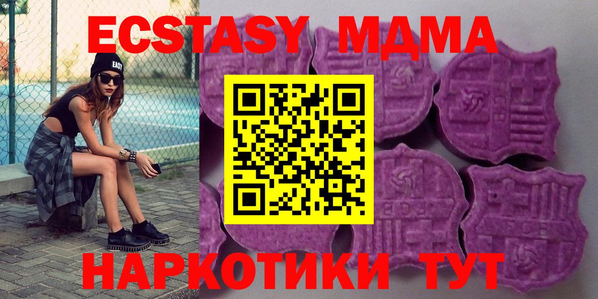 Ecstasy бентли Кольчугино