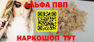 мет Краснознаменск