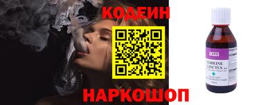 герыч Краснокаменск