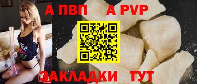мет Краснознаменск