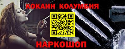 герыч Краснокаменск