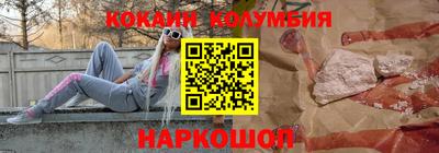 мет Краснознаменск