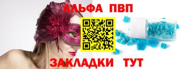 мет Краснознаменск