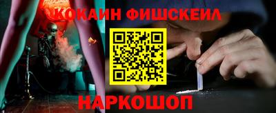 мет Краснознаменск