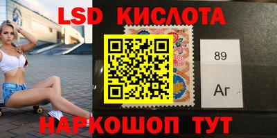 герыч Краснокаменск
