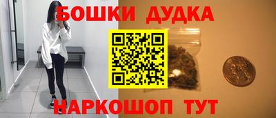 мет Краснознаменск