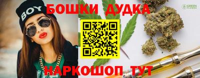 герыч Краснокаменск