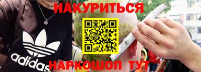 герыч Краснокаменск