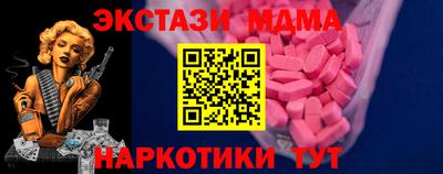 мет Краснознаменск