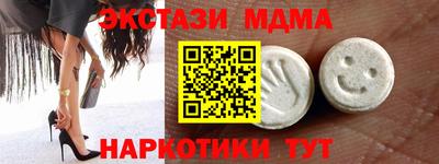 мет Краснознаменск