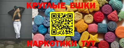 герыч Краснокаменск