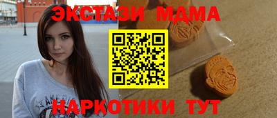 мет Краснознаменск
