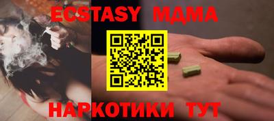 мдпв Краснодар