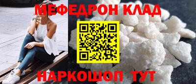 мет Краснознаменск