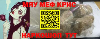мет Краснознаменск