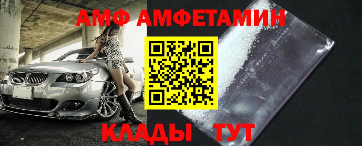 Метамфетамин кристалл  Метамфетамин  Кольчугино  Вход с VPN 