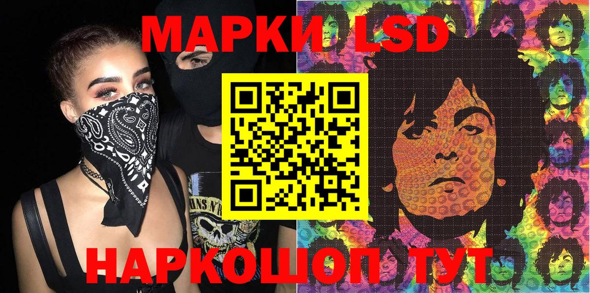 Марки N-bome 1,8мг Кольчугино