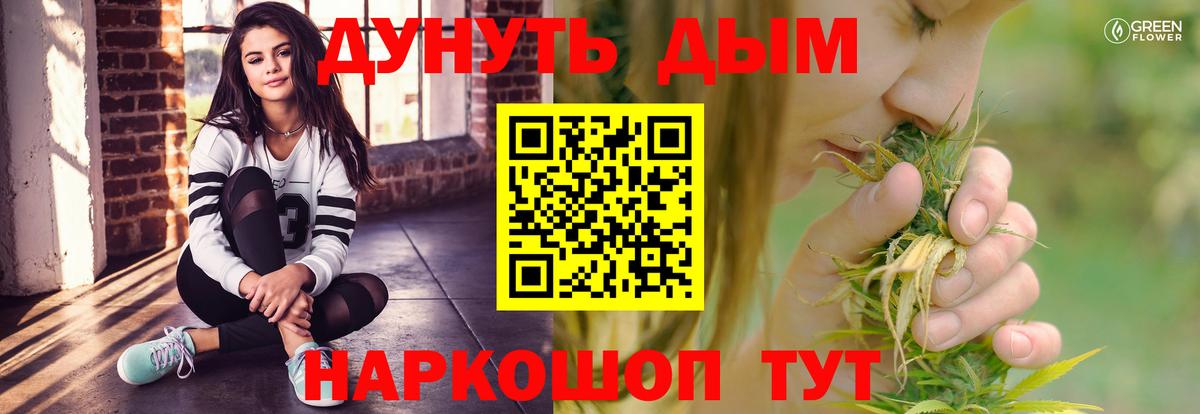 Кольчугино  Шишки марихуана SATIVA & INDICA  Вход с VPN  Марихуана план  Бошки Шишки Ganja 