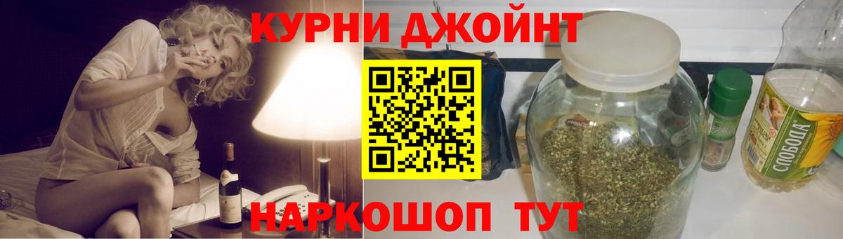 Канабис White Widow Кольчугино